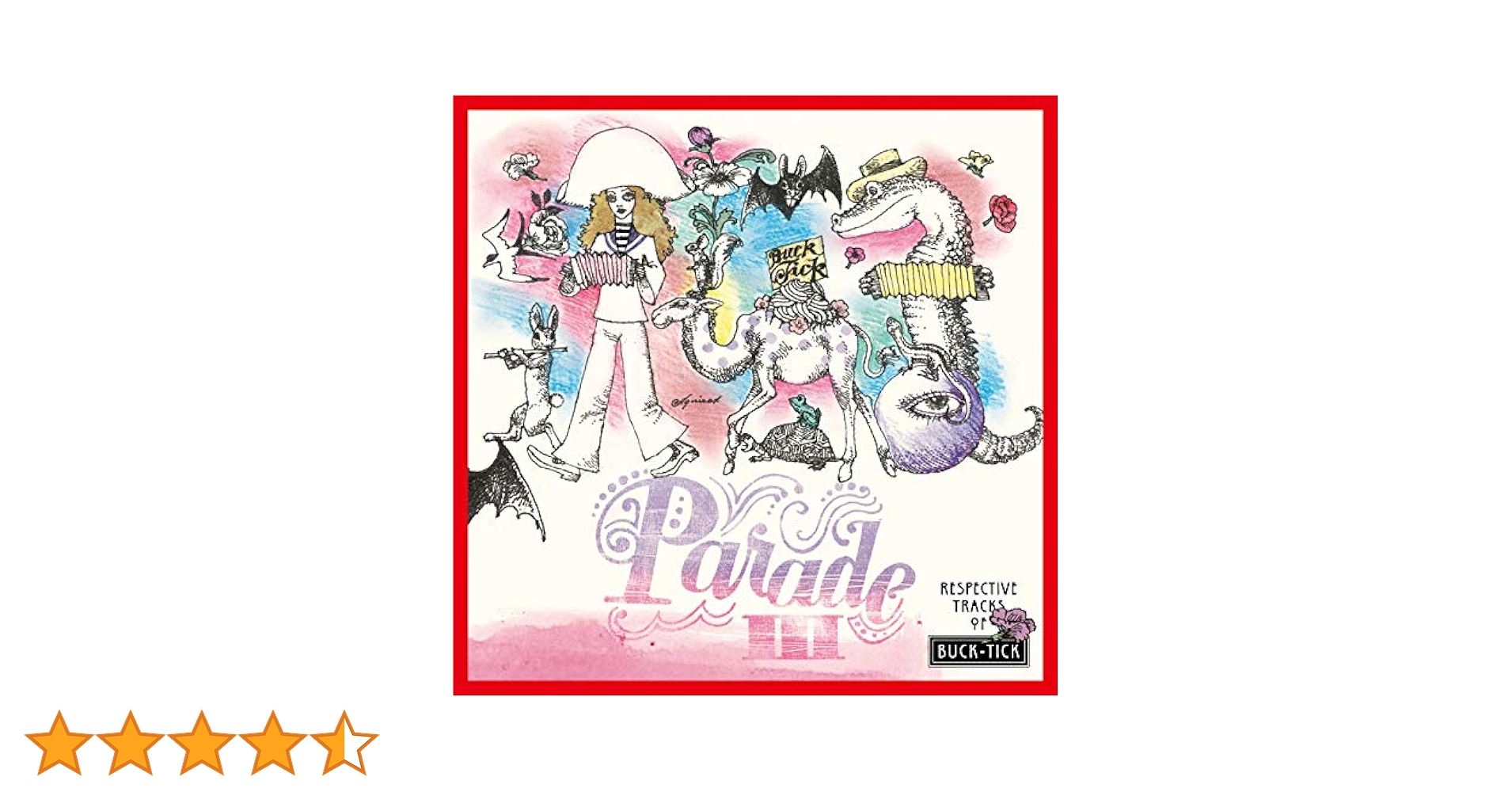 Amazon.co.jp: 【メーカー特典あり】 PARADEIII ~RESPECTIVE